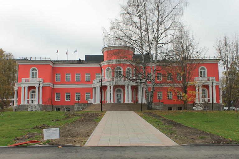 ЗАГС)